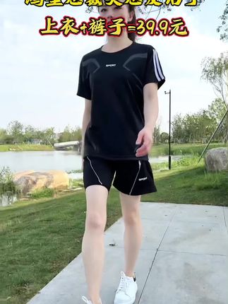 #运动套装 #源头实力厂家 #质量杠杠的好 #国货之光 #谁穿谁好看