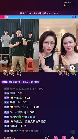 感谢红豆老师与白鸽老师给机会连麦以及给予的评价
@红豆🌟新歌《红豆大舞台》6.13号首播 @红豆🌟大舞台🎤 @白鸽 也感谢所有502的家人们给予我的肯定#红豆大舞台