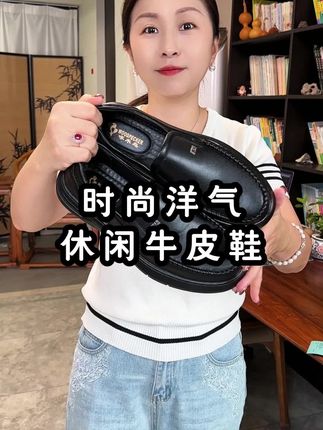 #真皮皮鞋 #牛皮皮鞋 #休闲皮鞋 #软底软面穿上超舒服 #皮鞋
