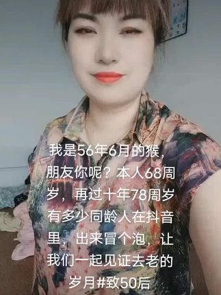 友友们大家晚上好!睡前抖一抖梦里啥都有,祝你们晚安,好梦!D0U十抖音小助手