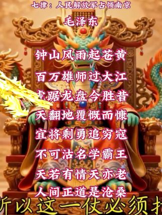 #运气爆棚 #愿众生平安吉祥 #不忘初心 #祈祷平安健康 #吉祥 !!
