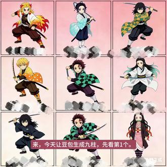 合着我只猜对了一个是吧?#鬼灭之刃#豆包生成九柱 #义炭