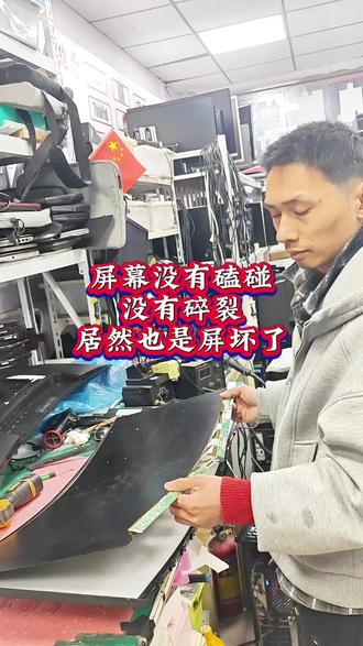 显示器背光亮 灰屏 有背光无显什么问题?显示器黑屏不显示什么问题?#小米 #小米显示器 #小米显示器34寸 #小米显示器维修 #显示器维修