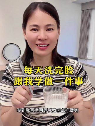 护肤#护肤小知识