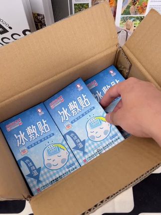 不管大人还是小朋友,发烧发热第一步一定是物理降温!#宝宝发烧 #当代宝妈带娃现状 #物理降温 #宝宝发烧降温的小妙招