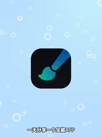 伏脂翎瑭瀛瑾瑧洞座 画世界pro上千笔刷和教程 #画世界pro画画教程 #画世界pro #画世界pro教程 #画世界pro下载教程