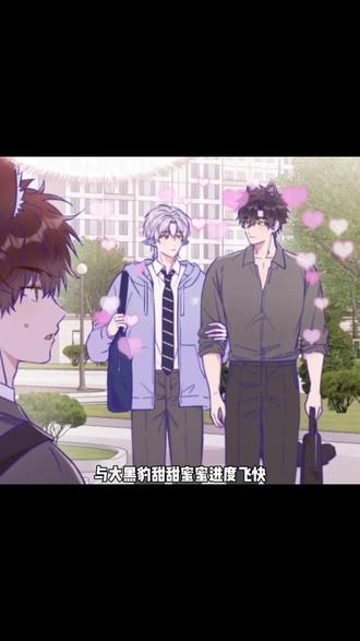 不理解,但互相尊重#说谎的小狗会被吃掉的漫画