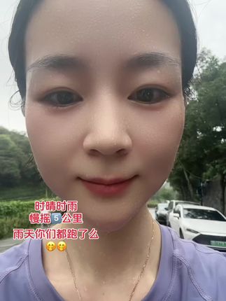 #晨跑打卡 跑步治愈一切 #自律遇见更好的自己 早安💕