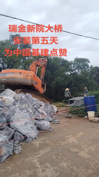 记录瑞金新院大桥施工速度