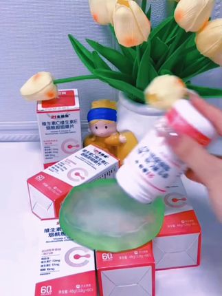 #老国货 #21金维他#烟酰胺维生素c十E#高含量好吸收
