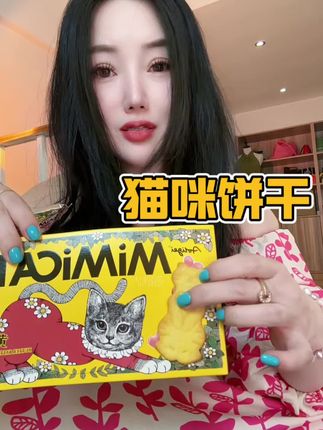 拍三盒送个帆布包更划算#种草 #强烈推荐 #这也太好吃了 #零食对我下手了 #种草好物推荐