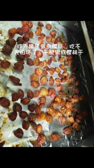 自制樱桃干,酸酸甜甜很美味