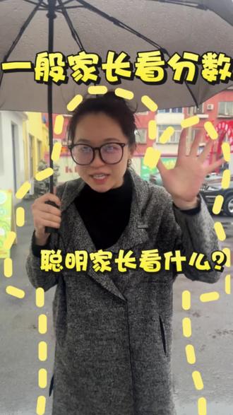 利用二模情境,演练考场心态
#高考 #考试成绩 #心态好一切都好 #学习 #提分秘籍