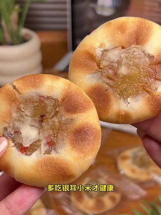 想吃零食又怕没营养?甄磨坊银耳小米山药饼放心冲!用料超实在,银耳补润、小米养胃、山药绵密,咬开软糯还拉丝,每口都是真材实料。#美食推荐#好物分享#银耳小米山药饼