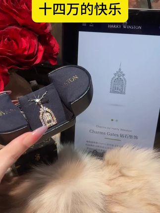 七夕节到了,不知道送什么礼物的看过来#项链 #项链控 #七夕礼物 #七夕 #七夕送礼指南