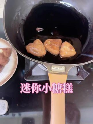 粮觅小糖糕,外脆里软,口感细腻,太香了 #好吃到停不下来
