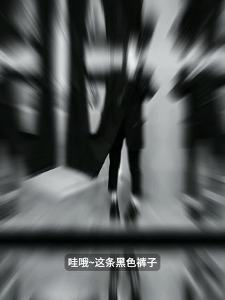 早秋显瘦大码直筒休闲裤女2025新款九分窄版烟管裤微胖mm黑色裤子#女装#女装穿搭#女装搭配
