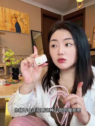 倍思同芯充适用苹果17充电器40/35W套装iphone16pro快充#快充充电器 #充电器