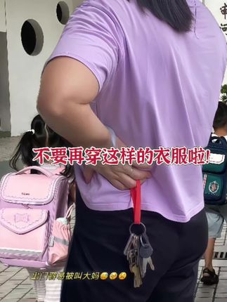 🍃那件衬衫开启的邂逅。午后的咖啡店,阳光慵懒地洒在角落。微胖的林悦穿着那件大码假两件吊带拼接长袖衬衫推门而入。荷叶边随着她的步伐轻轻晃动,洋气又可爱。 桌对面,是她的相亲对象宇轩。他原本有些心不在焉,却在看到林悦的瞬间眼前一亮。宽松衬衫恰到好处地掩盖了她身材的小瑕疵,显瘦又独特。 💓这一场约会,因为这件衬衫有了浪漫的开始。你有没有因一件衣服迎来美好的故事呢?#大码时尚 #慵懒风穿搭 #预制国庆出游穿搭 #早秋冷冽又随性的气质穿搭 #早秋穿搭三分钟出门不是梦