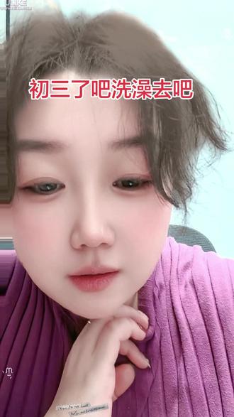 初三了吧 干点啥 #民俗文化#年俗文化