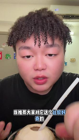 #瑞幸 #一整颗椰子蛋 #瑞幸新品 #日常vlog #美食 今天路过瑞幸买到了一颗椰子,没想到居然是咖啡,这也太神奇了吧