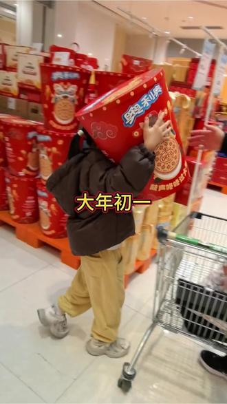 大年初一你们都去哪里玩了#大年初一 #真实生活分享计划 #抓娃娃#春节氛围感 #vlog日常