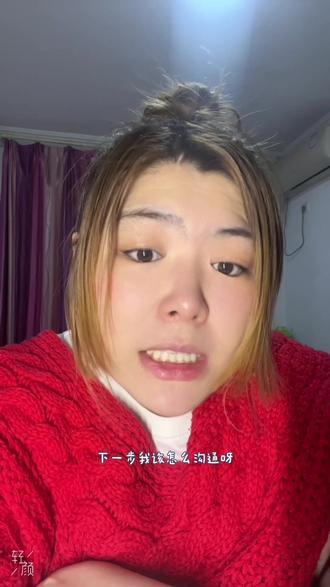 手机不到6个月黑,我该怎么办。手机维修需要1个月左右吗?我该怎继续沟通下去?#荣耀v5折叠屏 #手机维修