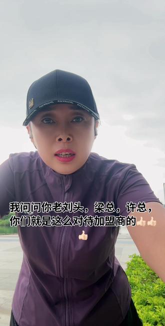 把证据拿出来再说话,我怎么就屡教不改了,把整改通知拿出来,聊天的那种告知也行@刘文祥麻辣烫(岗顶店) @杨国福麻辣烫官号 @央视新闻