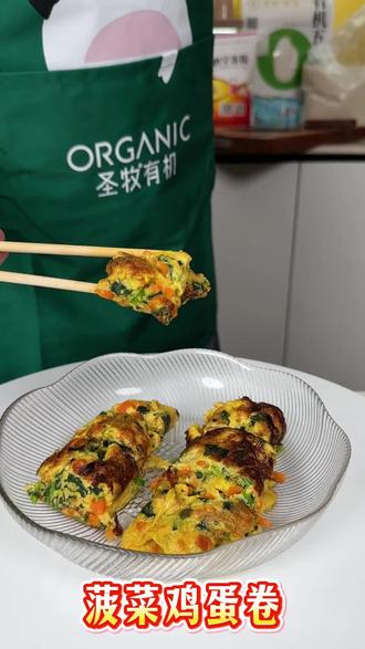 大人小孩都爱吃的菠菜鸡蛋卷,操作简单不翻车哈哈🍳
#下饭菜 #美食教程 #菠菜鸡蛋卷 #家常菜 #在家做美食