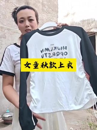 #潮童穿搭 #高品质童装