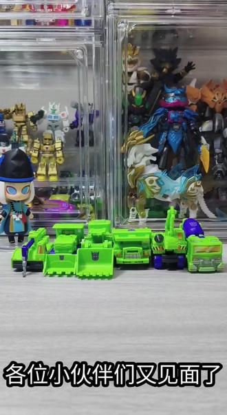 挖地虎!合并!变成大力神!#变形金刚 #大力神#布鲁可#合体