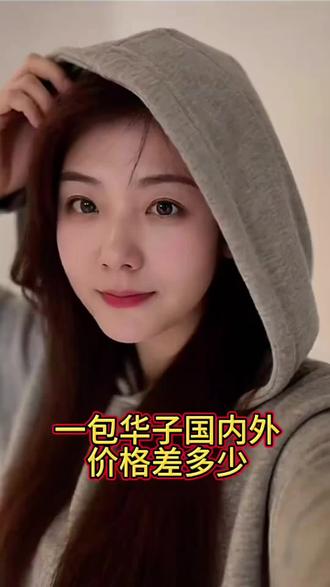 精华说:真材实料,家常菜比外卖贵很多,你们认为呢?#一般人不告诉他 #冷知识科普 #有趣的知识又增长了