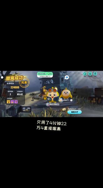 不会玩寻宝队的蛋宝们来看这