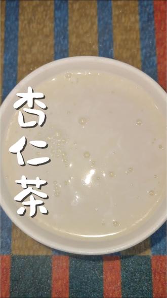 #冬日暖胃计划 #创作者中心 #创作灵感 秋冬自己亲手熬的杏仁茶也太香了吧😭 打磨得细腻无渣,入口是醇厚的坚果香,温温热热喝一碗,从喉咙暖到心底,鲜醇又绵长。#杏仁茶