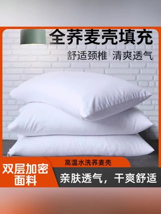 荞麦壳枕头颈椎枕宿舍睡眠枕护颈椎枕头荞麦枕头枕芯单人宿舍家用 #护颈枕 #枕头 #睡眠枕头 #宿舍枕头