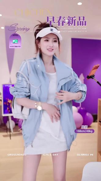 薄荷蓝蕾丝拼接立领外套#当我决定春天只穿基础款 #立领外套 #蕾丝拼接 #外套穿搭 #早春穿搭