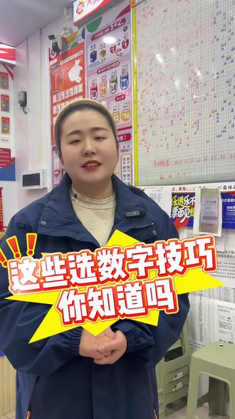 这些技巧你知道吗?#分享知识 #日常生活 #日常工作分享