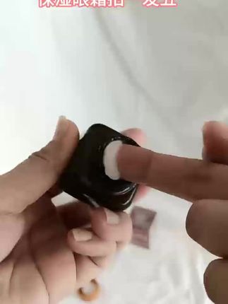 #眼霜 #护肤