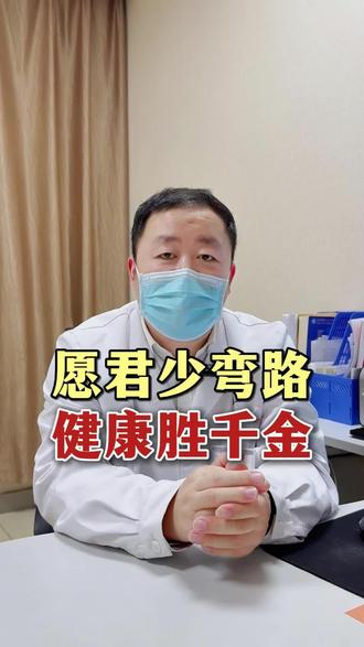 愿君少弯路,健康胜千金#中医 #中医传承 #陈朋力 #真实门诊