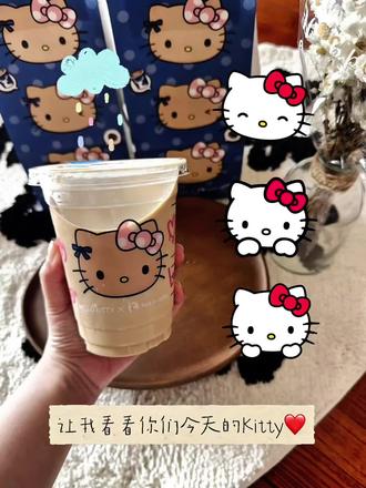 瑞幸是会搞联名的,是我爱的黑皮Hello Kitty💕💗今天你喝了吗?😋 瑞幸✖️Hello Kitty 联名
#hellokitty联名奶茶#kitty咖啡 #瑞幸 #hellokitty #女性智慧