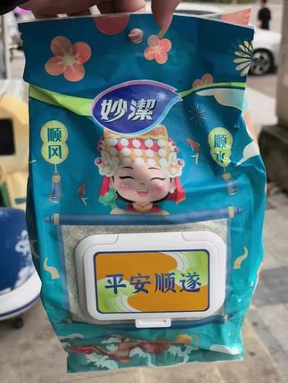 #妙洁悬挂式保鲜膜 #妙洁保鲜罩 #妙洁一次性保鲜膜套 #保鲜套膜食品级