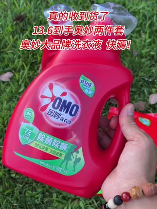 没想到奥妙也那么卷了呀,天天洗衣服多倒一点都不心疼,老品牌,值得信赖!赶紧入手!#洗护好物 #奥妙洗衣液 #洗衣液 #奥妙