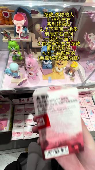 kUBO呼吸感应系列隐藏像你的人手感分享#泡泡玛特盲盒#潮玩手办#KUBO #种草激励计划