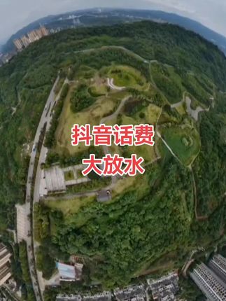 航拍,一镜到底#美景尽收眼底 #不一样的风景 #风景优美空气清新 #抖出你的家乡 #随走随拍大自然的美