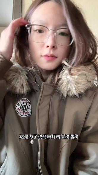 苍蝇腿也是肉~该省省该花花
#有奖发票 #这是个真实的事情 #一般人不告诉他 #有趣的知识又增长了