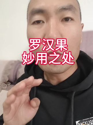 香料知识讲解#香料 #香料搭配#香料秘籍 #卤味熟食