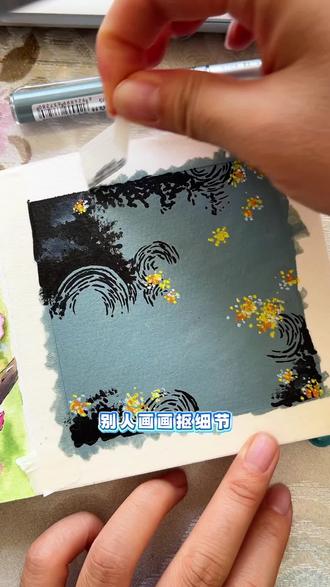 治愈系丙烯马克笔翻翻乐 把春天的碎片,散进安静的水里。
#手绘 #治愈系 #画渣进步史 #跟着抖音学画画 #春天的色彩 临摹