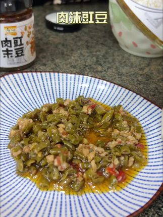 酸辣口,不齁咸#下饭菜 #乌江 #肉沫豇豆 #下饭菜来啦 #美食推荐