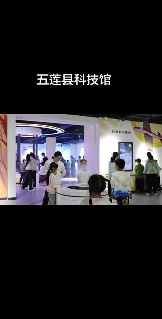 五莲县科技馆今日爆满,免费哦#科技馆 #现场排队实况 #五莲科技馆