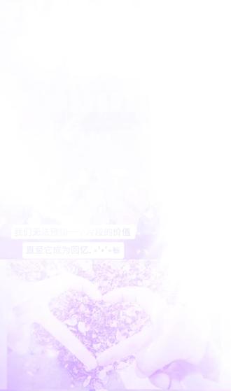 一晃毕业已逾一载,大学的生活热闹新鲜,总在静谧的傍晚,翻起往昔的旧照。身在大学,回望高中岁月,操场晚风轻拂校服,好友相伴笑语盈盈,树叶上写下岁岁欢愉,信笺里藏着温柔期许。从前总觉岁月漫长,一心想要挣脱题海与校服的桎梏,直到渐行远去才恍然发觉,那些曾经平平无奇的朝夕,都在回忆里酿成了温柔的光。纵使大学岁月鲜活明媚,依旧会被年少的纯粹与热忱深深触动。青春最珍贵的从不是落幕的终点,而是一路并肩同行的时光,与身边相伴相守的挚友。彼时不懂韶华可贵,只盼早日奔赴远方;如今才懂,共度的流年,早已成为青春最深刻的印记。大学清风拂面,前路坦荡辽阔,而那年滚烫的少年意气,真挚难忘的同窗情谊,永远深藏心底,岁岁难忘。#青春回忆#独属学生时代的回忆